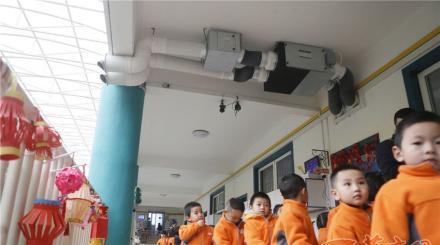 校园新风系统让孩子能呼吸道新鲜的空气