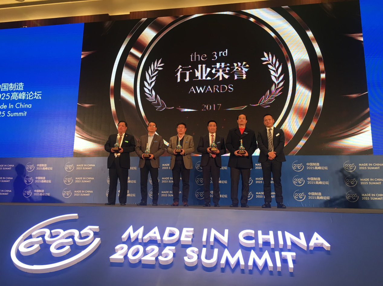 霍尔新风获2017中国制造年度十佳行业荣誉奖